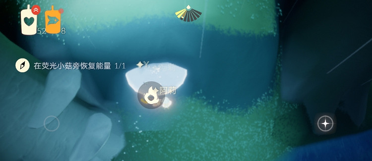 《光遇》10.26任務攻略 10月26日每日任務怎麽做