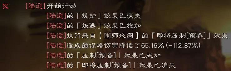 《三國志戰略版》SP朱儁值得培養嗎 SP朱儁陣容搭配推薦 《三國志戰略版》SP朱儁值得培養嗎 SP朱儁陣容搭配推薦