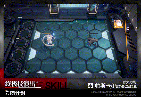 《少前雲圖計劃》帕斯卡&amp;安冬妮娜終極技能怎麽樣 帕斯卡&amp;安冬妮娜終極技介紹
