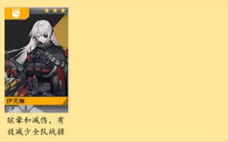 《雲圖計劃》開服角色節奏榜 角色強度排行榜 《雲圖計劃》開服角色節奏榜 角色強度排行榜