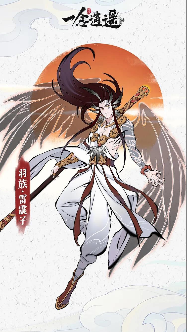 《一念逍遙》8月6日更新公告 七夕活動即將開啟