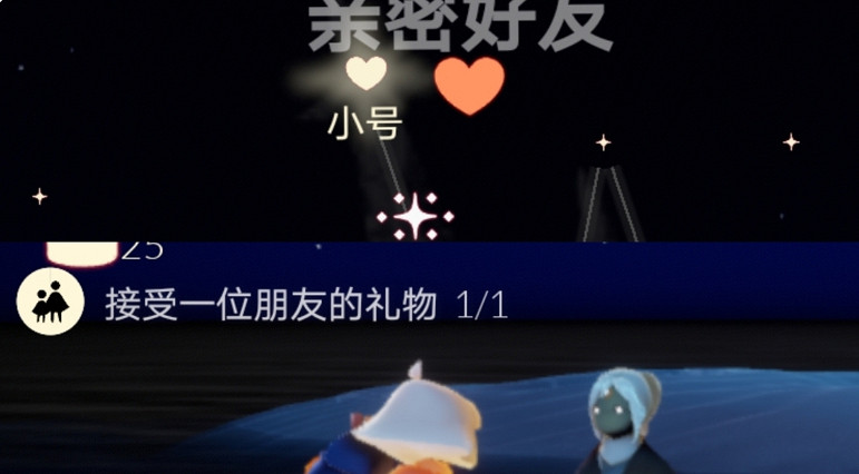 《光遇》10.26任務攻略 10月26日每日任務怎麽做