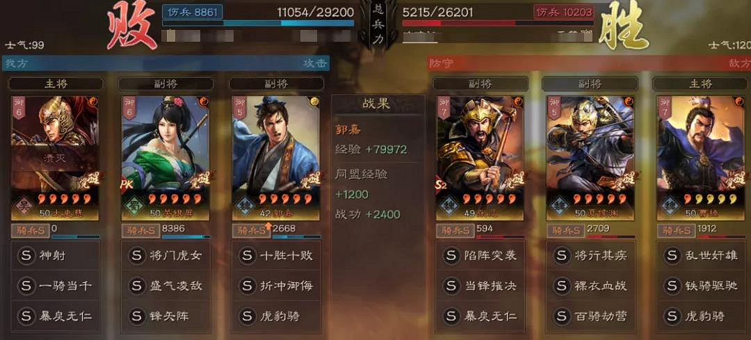 《三國志戰略版》太史騎陣容推薦 平民太史慈武將戰法搭配攻略 《三國志戰略版》太史騎陣容推薦 平民太史慈武將戰法搭配攻略