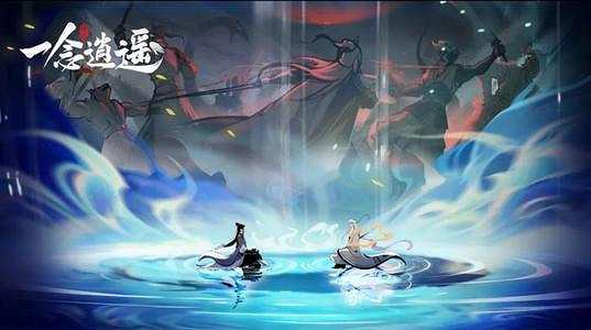 《一念逍遙》仙魔法寶怎麽獲得 仙魔法寶獲取攻略 《一念逍遙》仙魔法寶怎麽獲得 仙魔法寶獲取攻略