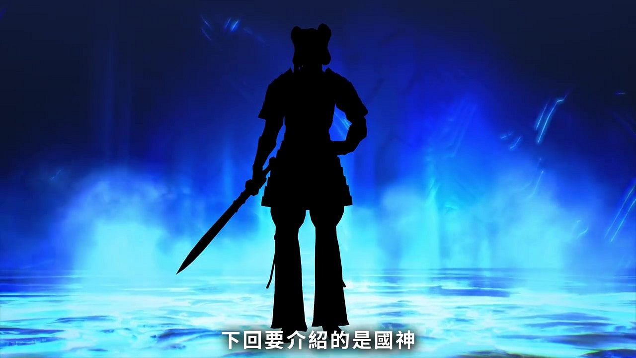 《真·女神轉生5》惡魔介紹:四元素之一水精靈 《真·女神轉生5》惡魔介紹:四元素之一水精靈
