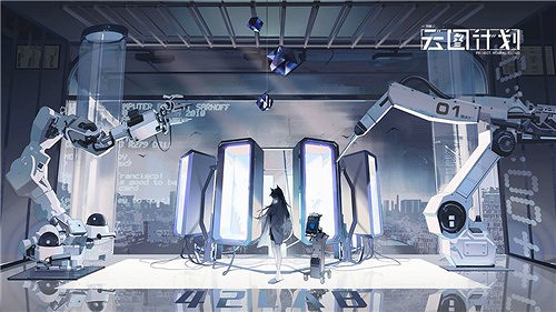 《雲圖計劃》最新兌換碼 開服兌換碼分享 《雲圖計劃》最新兌換碼 開服兌換碼分享