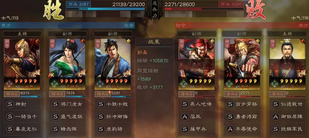 《三國志戰略版》太史騎陣容推薦 平民太史慈武將戰法搭配攻略 《三國志戰略版》太史騎陣容推薦 平民太史慈武將戰法搭配攻略