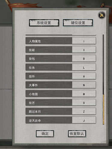 《鬼谷八荒》按鍵操作分布一覽 鍵位怎麽操作? 《鬼谷八荒》按鍵操作分布一覽 鍵位怎麽操作?