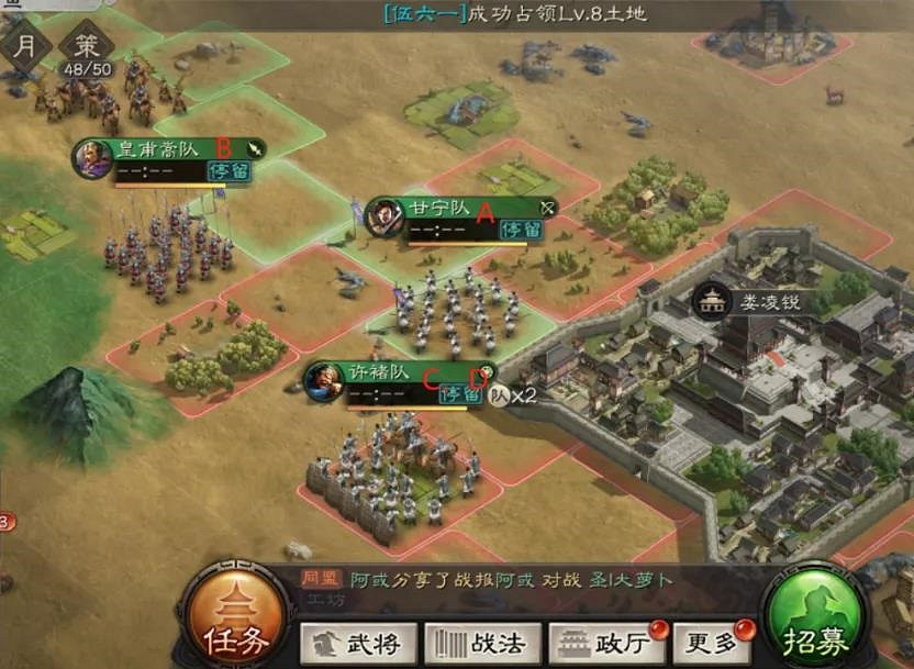 《三國志戰略版》攻城技巧 壓秒攻城攻略 《三國志戰略版》攻城技巧 壓秒攻城攻略