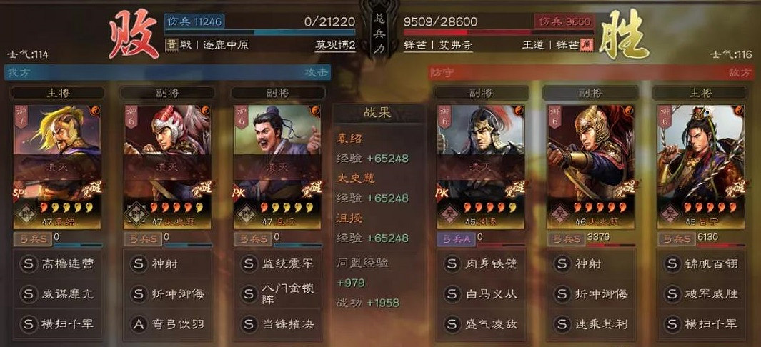 《三國志戰略版》太史慈群弓陣容推薦 登庸令群太史慈搭配攻略 《三國志戰略版》太史慈群弓陣容推薦 登庸令群太史慈搭配攻略