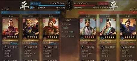 《三國志戰略版》天王弓配置 孫權陸遜程普天王弓陣容推薦 《三國志戰略版》天王弓配置 孫權陸遜程普天王弓陣容推薦