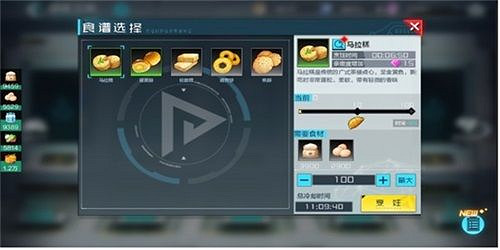 《數碼寶貝新世紀》究極進化測試內容曝光 究極進化測試玩法內容