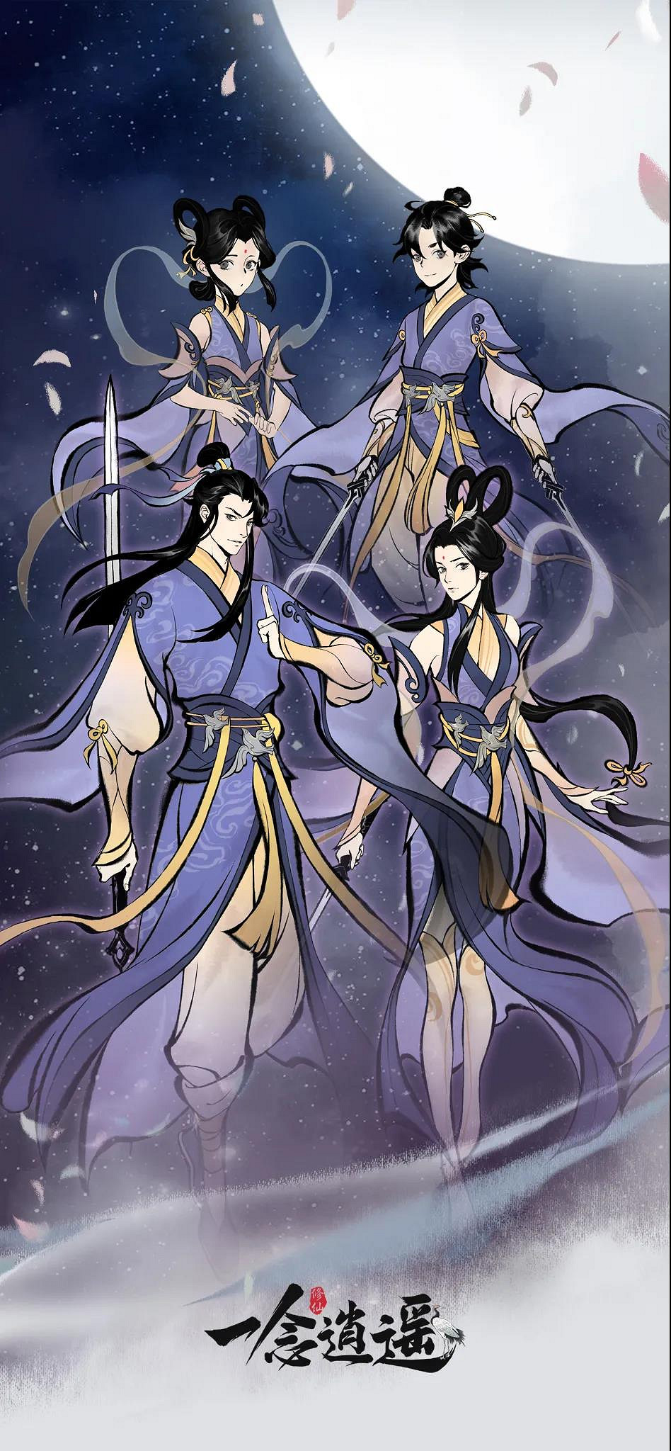 《一念逍遙》七夕活動介紹 七夕衣服套裝玩法獎勵一覽 《一念逍遙》七夕活動介紹 七夕衣服套裝玩法獎勵一覽