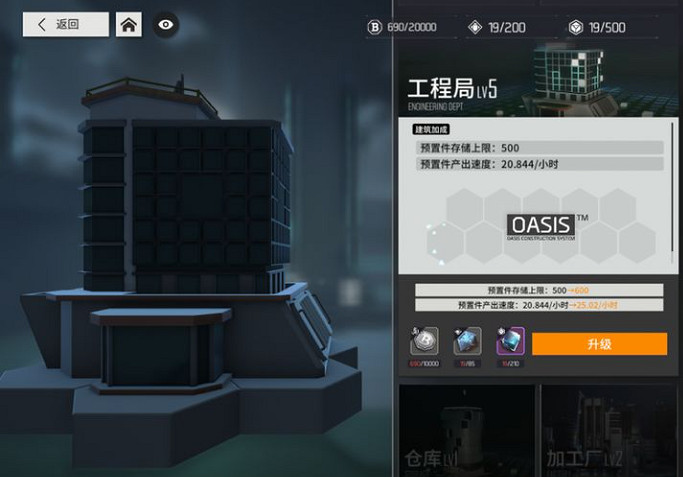 《雲圖計劃》預置件怎麽獲得 預置件獲取攻略 《雲圖計劃》預置件怎麽獲得 預置件獲取攻略