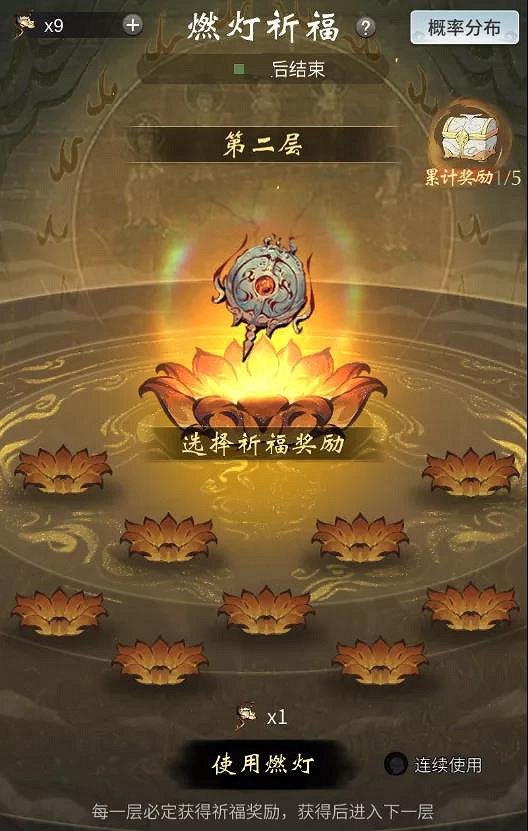 《一念逍遙》敦煌連動古寶介紹 敦煌引路幡飛天瓔珞飛天龍鳳鏡獲取途徑