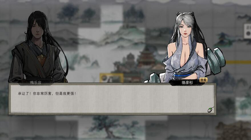 《鬼谷八荒》109項修改器怎麽下載？109修改器下載方法分享