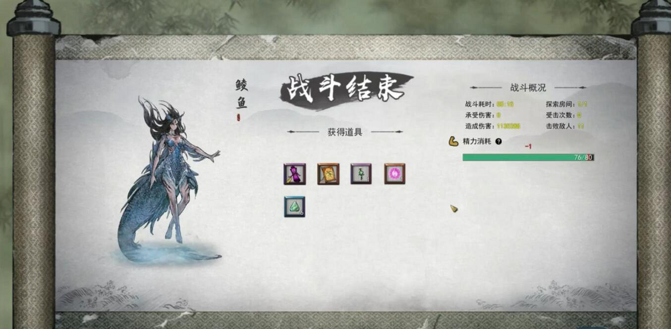 《鬼谷八荒》洪荒劍修怎麽玩？洪荒難度劍修搭配攻略