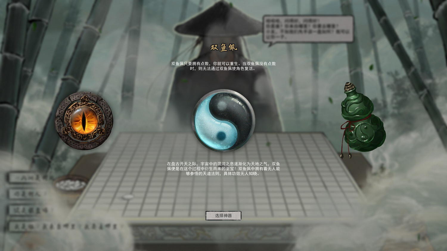 《鬼谷八荒》2月26日更新內容匯總 2月26日更新了什麽內容? 《鬼谷八荒》2月26日更新內容匯總 2月26日更新了什麽內容?