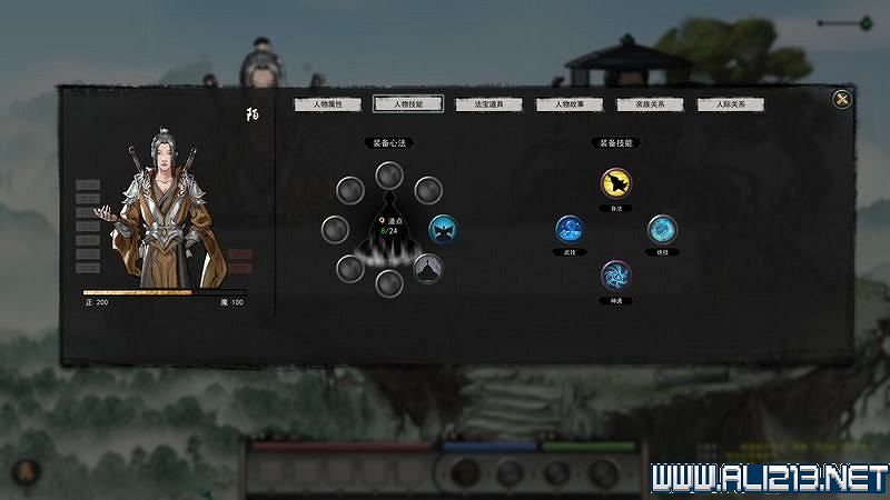 《鬼谷八荒》新手攻略圖文詳解 功法技能+逆天改命詞條+氣運匯總