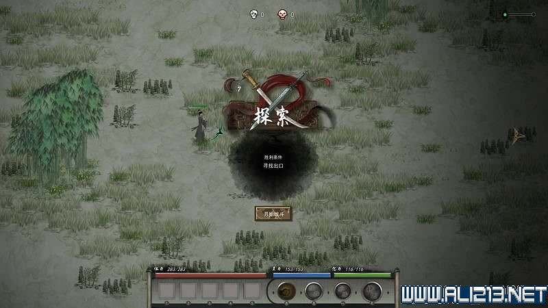 《鬼谷八荒》新手攻略圖文詳解 功法技能+逆天改命詞條+氣運匯總