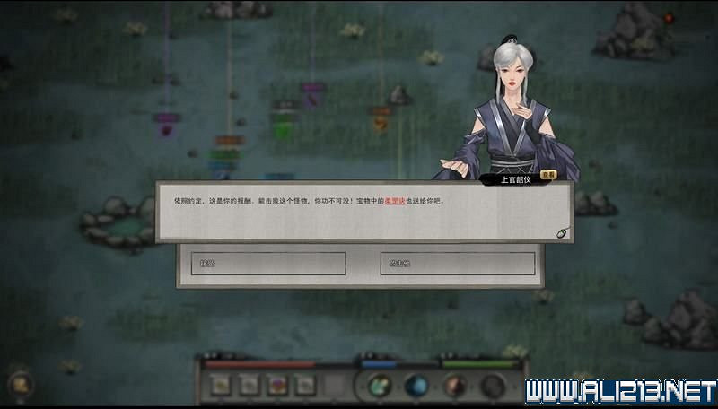 《鬼谷八荒》新手攻略圖文詳解 功法技能+逆天改命詞條+氣運匯總 《鬼谷八荒》新手攻略圖文詳解 功法技能+逆天改命詞條+氣運匯總