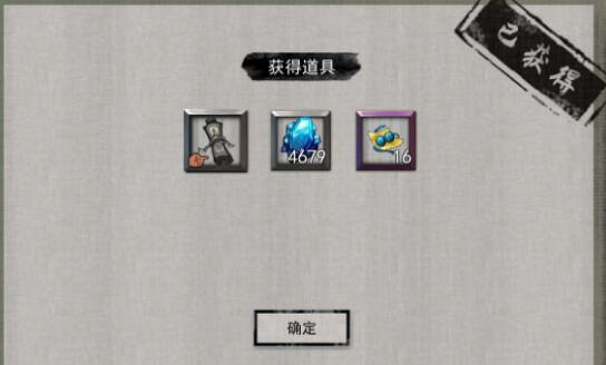 《鬼谷八荒》鬆動法陣怎麽觸發?鬆動法陣觸發位置介紹 《鬼谷八荒》鬆動法陣怎麽觸發?鬆動法陣觸發位置介紹