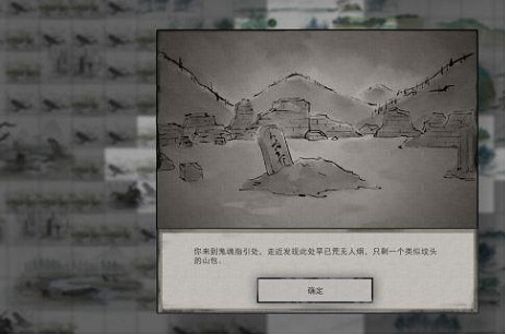 《鬼谷八荒》玲瓏魂燈觸發條件是什麽?玲瓏魂燈奇遇獎勵介紹 《鬼谷八荒》玲瓏魂燈觸發條件是什麽?玲瓏魂燈奇遇獎勵介紹