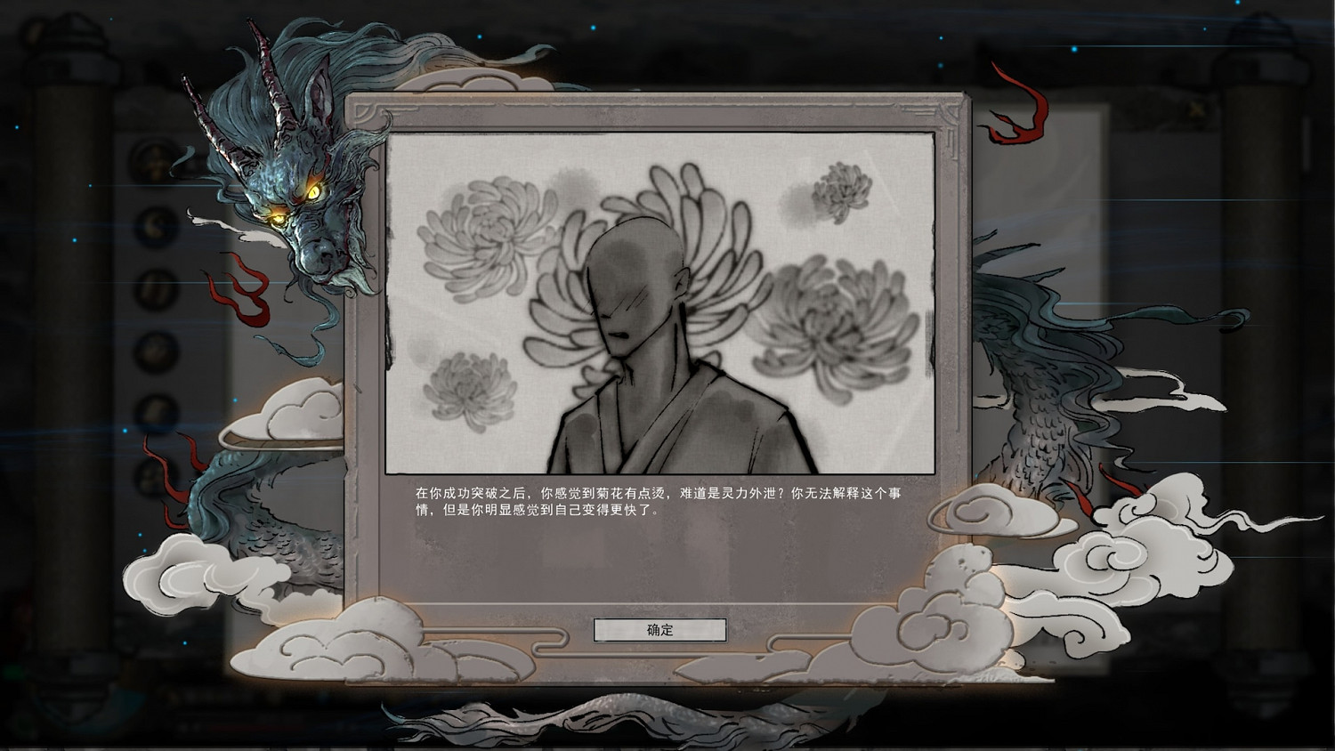 《鬼谷八荒》拳修流派有哪些 拳修流派詳解