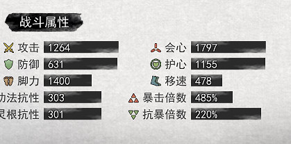 《鬼谷八荒》火修好玩嗎?火修技能搭配詳解 《鬼谷八荒》火修好玩嗎?火修技能搭配詳解