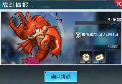 《數碼寶貝新世紀》島嶼探秘是什麽，數碼寶貝島嶼探秘介紹