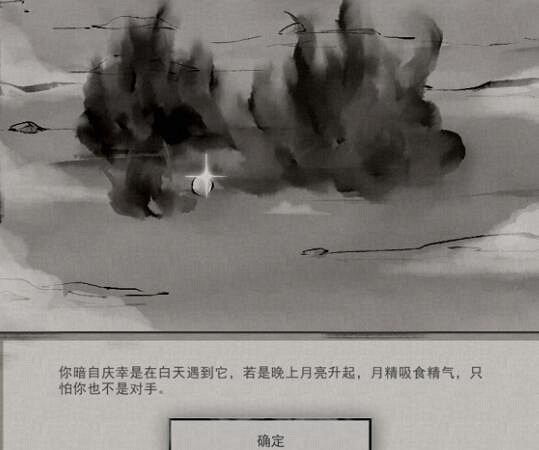 《鬼谷八荒》迷幻島奇遇事件怎麽觸發?迷幻島觸發位置及獎勵介紹 《鬼谷八荒》迷幻島奇遇事件怎麽觸發?迷幻島觸發位置及獎勵介紹