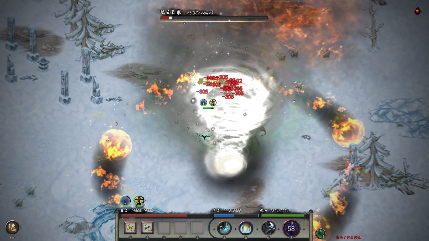 《鬼谷八荒》開局殺不殺武羅 開局武羅劇情詳解