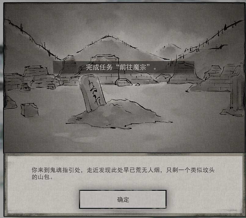 《鬼谷八荒》魂燈奇遇坐騎怎麽獲取?燈籠奇遇坐騎領取方法 《鬼谷八荒》魂燈奇遇坐騎怎麽獲取?燈籠奇遇坐騎領取方法