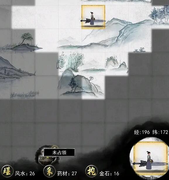 《鬼谷八荒》神秘人李四在哪？神秘人李四坐標分享