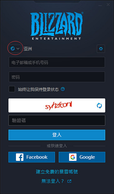 《決勝時刻16戰區》國際服戰網怎麽下載 戰網國際版下載方法介紹 《決勝時刻16戰區》國際服戰網怎麽下載 戰網國際版下載方法介紹