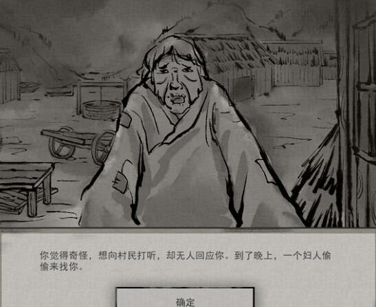 《鬼谷八荒》迷幻島奇遇事件怎麽觸發?迷幻島觸發位置及獎勵介紹 《鬼谷八荒》迷幻島奇遇事件怎麽觸發?迷幻島觸發位置及獎勵介紹