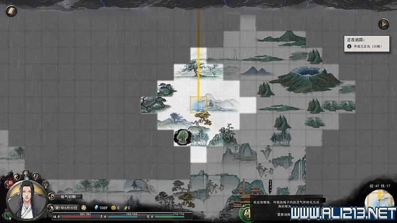 《鬼谷八荒》新手攻略圖文詳解 功法技能+逆天改命詞條+氣運匯總 《鬼谷八荒》新手攻略圖文詳解 功法技能+逆天改命詞條+氣運匯總