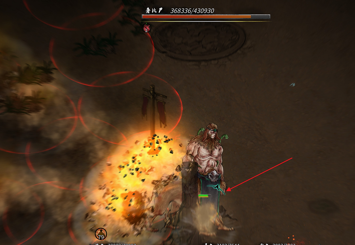 《鬼谷八荒》元嬰期妖獸怎麽打?聚靈元嬰期妖獸打法技巧 《鬼谷八荒》元嬰期妖獸怎麽打?聚靈元嬰期妖獸打法技巧