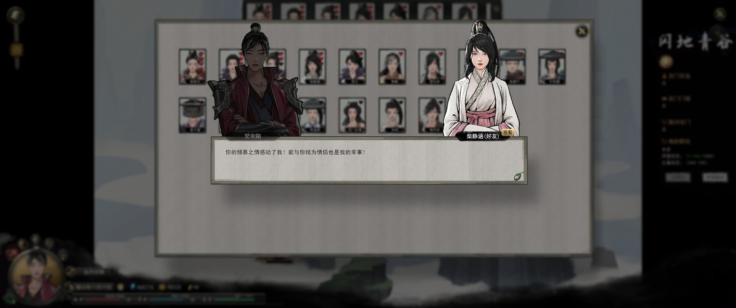 《鬼谷八荒》洪荒模式怎麽通關？洪荒難度實用技巧分享