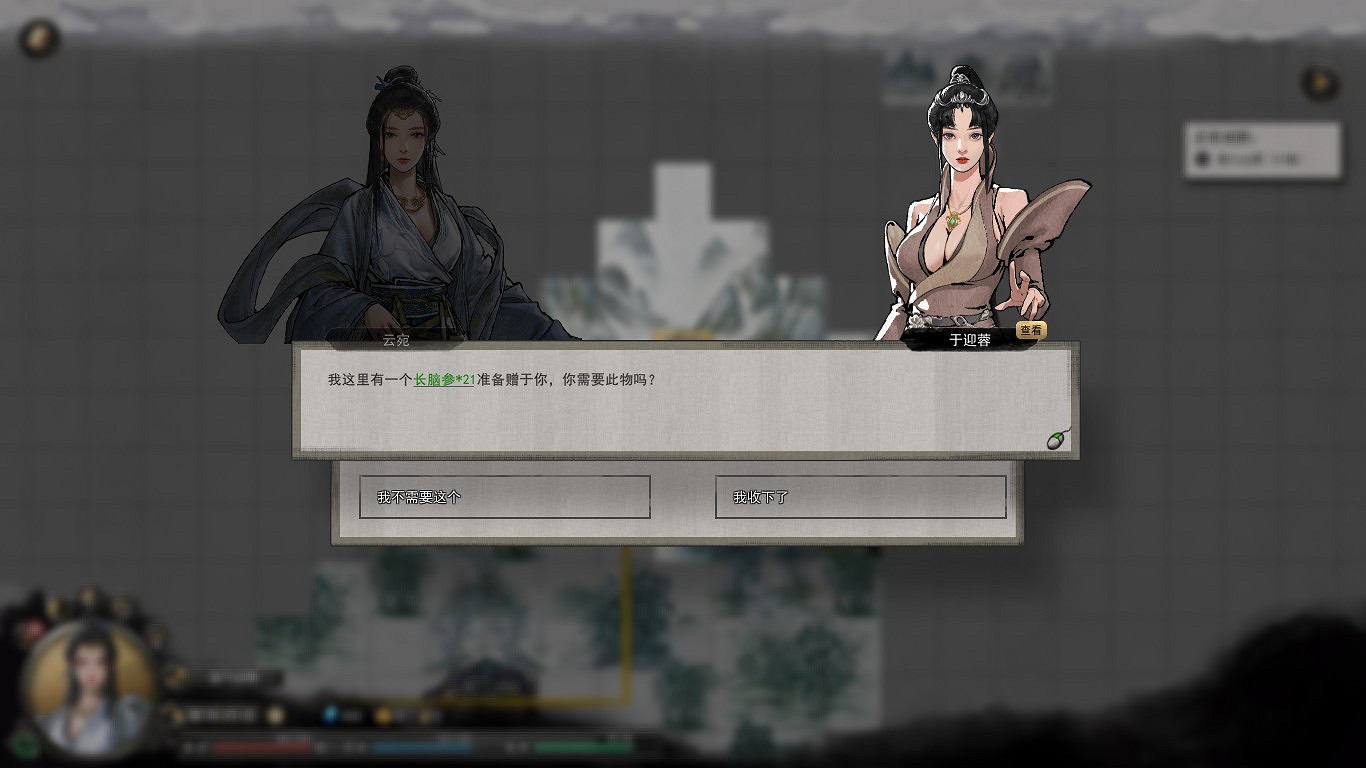 《鬼谷八荒》永寧州怎麽去？不打武羅直接到永寧州方法方法