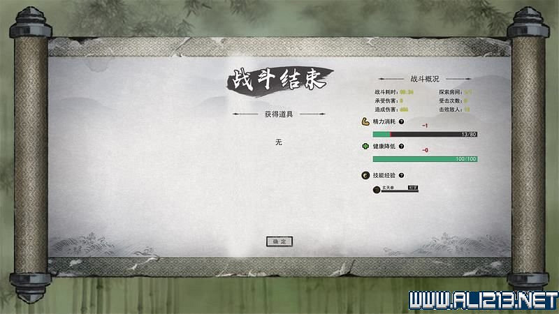 《鬼谷八荒》新手攻略圖文詳解 功法技能+逆天改命詞條+氣運匯總 《鬼谷八荒》新手攻略圖文詳解 功法技能+逆天改命詞條+氣運匯總