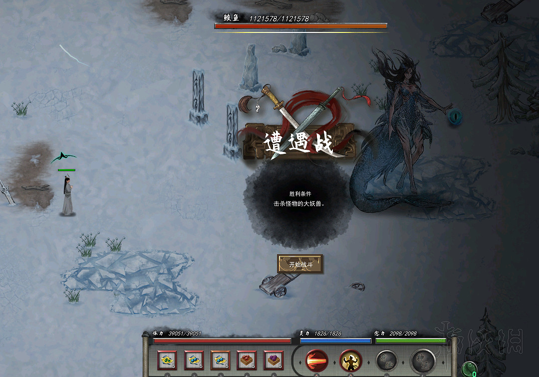 《鬼谷八荒》洪荒模式一拳超人好用嗎？洪荒難度一拳超人玩法心得