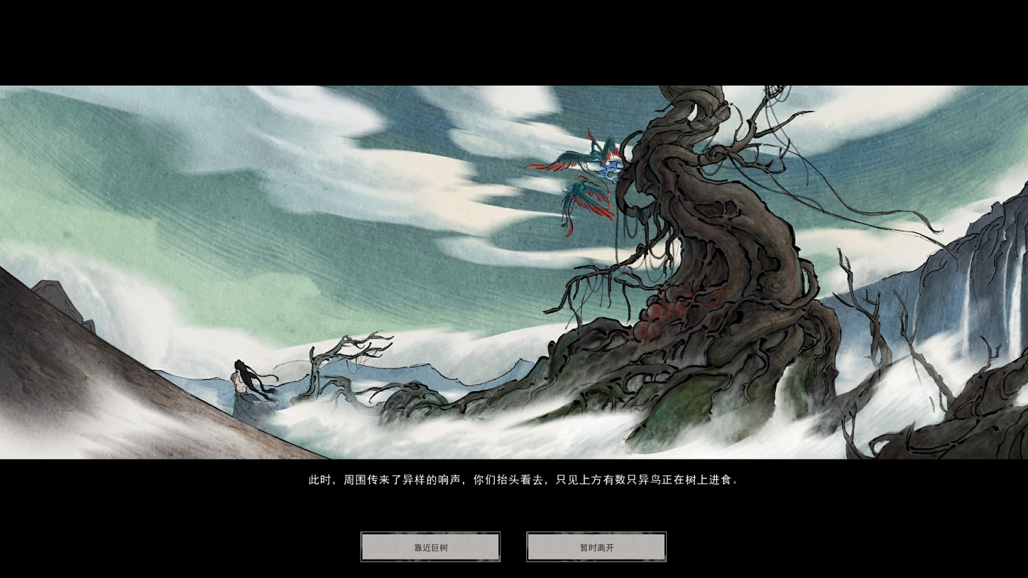 《鬼谷八荒》道侶突破怎麽辦 道侶突破技巧分享 《鬼谷八荒》道侶突破怎麽辦 道侶突破技巧分享