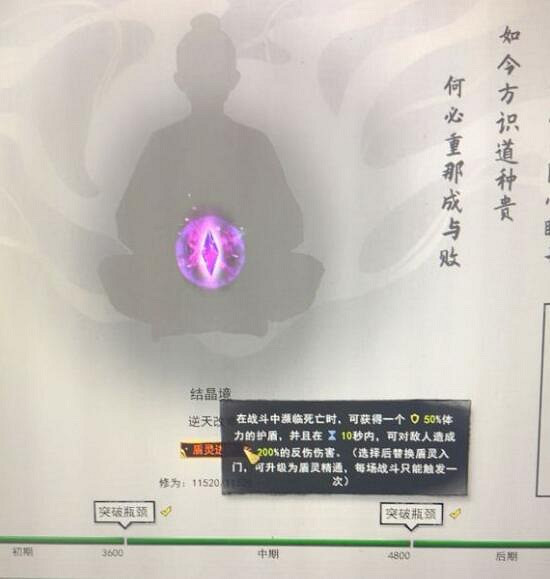 《鬼谷八荒》拳法好用嗎？拳法宗門技能等搭配心得