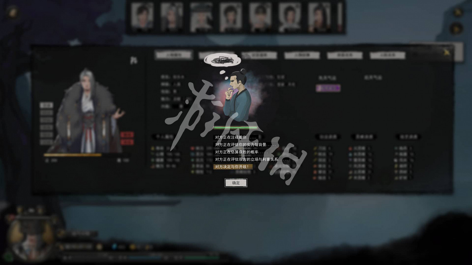 《鬼谷八荒》木修逆天改命怎麽選？木修玩法攻略