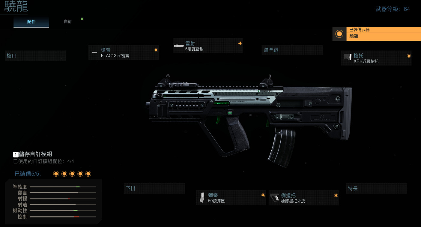 《決勝時刻16戰區》綠光曳光彈多少錢 綠光曳光彈價格圖鑒一覽 《決勝時刻16戰區》綠光曳光彈多少錢 綠光曳光彈價格圖鑒一覽