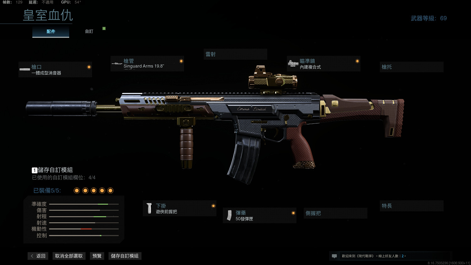 《決勝時刻16戰區》哪些突擊步槍好用 新手好用突擊步槍推薦一覽 《決勝時刻16戰區》哪些突擊步槍好用 新手好用突擊步槍推薦一覽