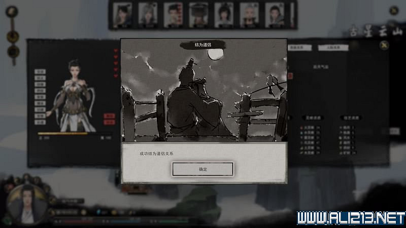 《鬼谷八荒》新手攻略圖文詳解 功法技能+逆天改命詞條+氣運匯總 《鬼谷八荒》新手攻略圖文詳解 功法技能+逆天改命詞條+氣運匯總