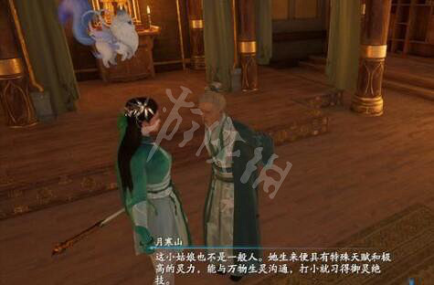 《仙劍奇俠傳7》蘊兒怎麽獲得？遺風餘蘊支線過關技巧