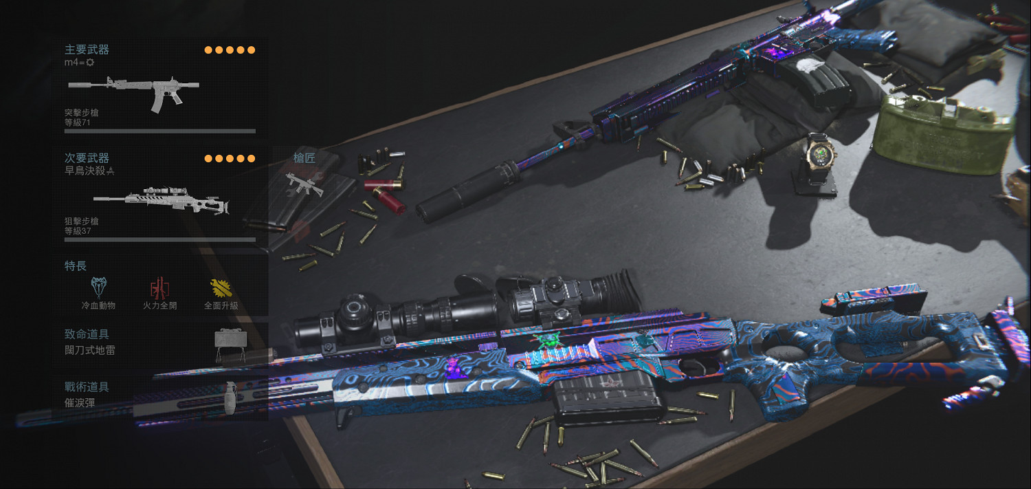 《決勝時刻16戰區》配裝推薦 什麽配裝好用 《決勝時刻16戰區》配裝推薦 什麽配裝好用